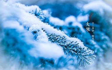 清平乐·深冬寒月